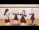 37.5℃のファンタジー / Ruri&To