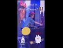 『観月会』