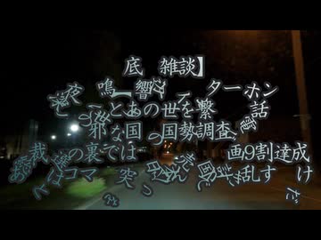 それはあの世からの訪問者かもしれない...