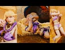【MHWilds リョナ】紫ブランゴ風 拘束踏みつけ連続(音声追加）セルレギオス