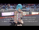 リョナリクエストDOAシリーズ
