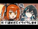 みゃーまいと置き配【ミャウリンガル足立レイ】