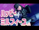 【VRoidMMD】椎名さつきで”ハッピーミルフィーユ”踊ってみた
