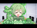 マイナーとシェリフとイーターと【Among Us】