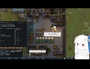 #8d2 あかりムワールド1.6 rimworld／琴葉葵実況プレイ