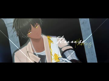 【MMDアークナイツ】ソーンズでルーセ