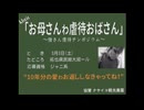 拓也県　秋のローカルCM3本