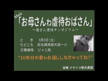 拓也県　秋のローカルCM3本