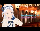 【ブラック・ブレットOP】black bullet【SynthV AI 彩澄りりせ カバー】