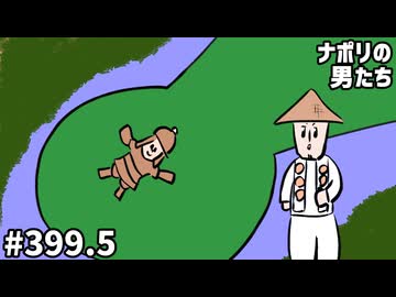[会員専用]#399.5 すぎるのふる里、高槻ってどんな街！？ (hacchiなぽり旅)