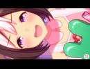 ウマ娘　【スマホ専用】スペちゃんで　めにしゅき♡ラッシュっしゅ！