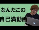 セイキンのダンス