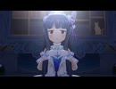 [デレステMV]「とくとく…… とく……」 佐城雪美 with スターライト・エタニティ