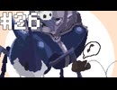 【刀剣乱舞偽実況】腐れ縁+αでHollowKnight【Part26】