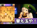 【将棋ウォーズ】スプリントをやり過ぎて入玉に脳を支配された【３切れ】