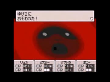 MOTHER 3 サウンドトラック 83 オバケのためのエチュード【マザー 3 BGM】