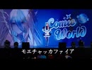【にじさんじ】  ⚠️□□ cos  / モエチャッカファイア #踊ってみた 【コスプレ】