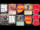 【MTGアリーナ】想像を絶する青単強化!!注目カード１位「天井に隠れろ」があまりにも便利すぎた「青単クロックパーミッション」｜スタンダード【スパイダーマン/領界路の彼方】BO1