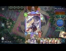 【シャドバWB】守護ビショップvsランプドラゴン【インフィニティ・エボルヴ期】