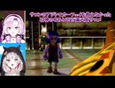 【ゼルダの伝説ムジュラの仮面】サコンのアジトでカーフェイを救えなかった石神のぞみと壱百満天原サロメ【にじさんじ切り抜き】