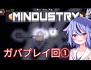 鳴花ミコトは惑星を開発するようですpart1[Mindustry]