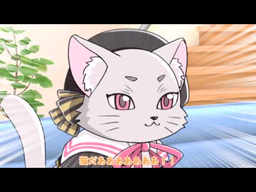 【小夜誕生祭2025】猫な小夜