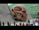 ホモと見るAIが作成した進撃の巨人の実写映画の撮影風景