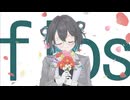 flos - R Sound Design / 傘倉さきな【歌ってみた】