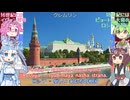 ロシア連邦 国歌「ロシア連邦国歌」ロシア語合唱(NEUTRINO)