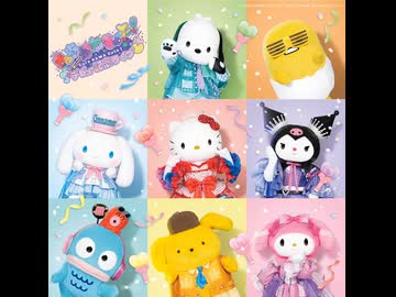 KAWAIIは正義