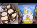 278円のローソンのさわやかレモンのからあげクンを食べました。　#ローソン　#からあげクン　#レモン