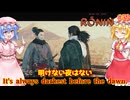 【ネタバレ注意】It's always darkest before the dawn.【Rise of the RONIN】#59