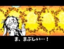 まぶしさ１００倍！の巻ーそのうちつむぎは、かんがえるのをやめたー【バトルグラウンド】