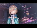 呼吸をするように大島屋をガチる