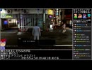 Part06/19 バーチャルいいゲーマー VS ゴクゴク・バーチャルいいゲーマー(龍が如く 極2)【Twitchアーカイブ】