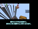 CubeCraft ピラース・オブ・フォーチューンをさっくり解説！