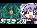 スパイダーマンやブラックパンサーの対策キャラにはコイツ使ってください【Marvel rivals / マーベルライバルズ】【VOICEROID実況/結月ゆかり/弦巻マキ】