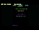 ムーンクレスタ アストロシティミニV