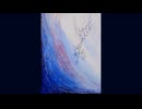 【ORIDINAL】Yei-『夕散』