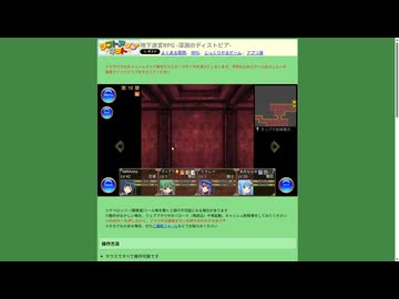 シフトアップネットのゲームをやってきました【地下迷宮RPGディストピア】