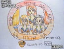 HKT48　最高かよ　歌ってみた 1コーラス カラオケLive 本人ズ