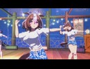 ウマ娘 スキルアップアイランド ありのままループ