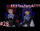 【うみねこのなく頃にEp.3】寒村から絶海の孤島へ・・・【part95】