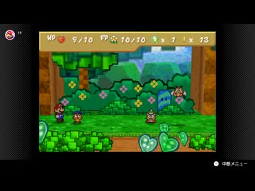 【64日目】1日30秒しかプレイできないマリオストーリー