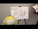 【平安名すみれ生誕祭2025】歌の後にギャラクシー☆彡11