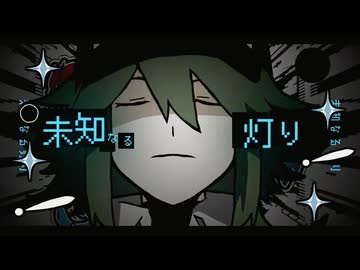 【歌ってみた】オーパーツ / 煮ル果実 【歌コレ2025秋ルーキー】