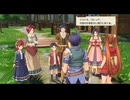 空の軌跡1st　続・ルキヴァスと愉快な仲間達 　パーゼル農園　その6