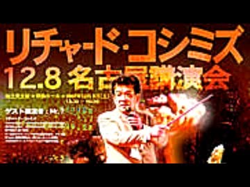 人気の「911同時多発テロ事件」動画 53本 - ニコニコ動画