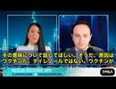 親たちが声を上げています。AIチャットボットchat GPTが子どもとのやりとりで自殺に誘導したとして、開発企業のOpenAIを訴える初の訴訟が起こされました。