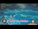 【MHWilds】小夜ちゃんの声を出す一般男性のワイルズ #1【VOICEVOX】